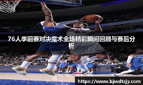 球速体育最新地址