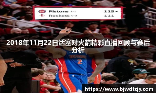 球速体育官网版