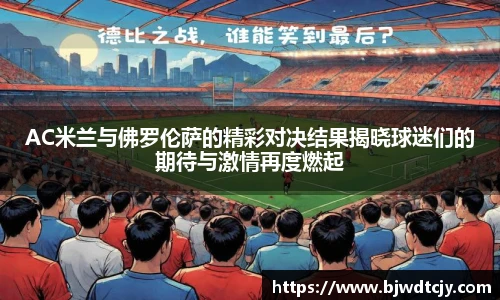 球速体育最新地址