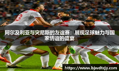 球速体育官网版