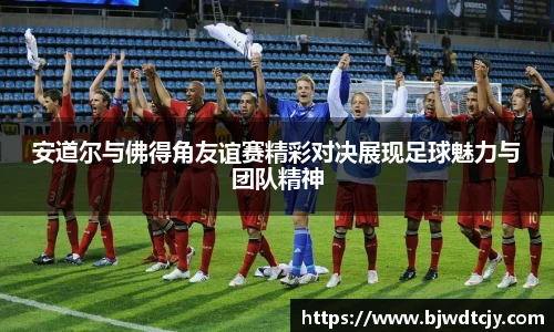 球速体育最新地址