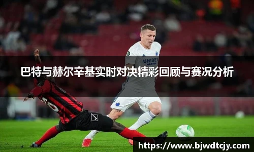 球速体育手机网页版登录