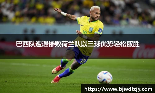 球速体育官网入口