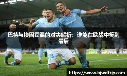 球速体育最新地址