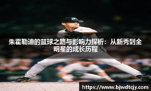 球速体育官网入口