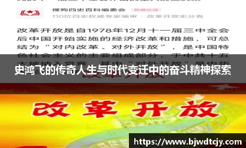 球速体育官网入口